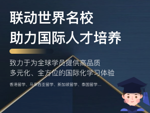泰国格乐大学团队觐见诗琳通公主殿下并敬献《论语》泰语版