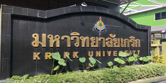 泰国格乐大学