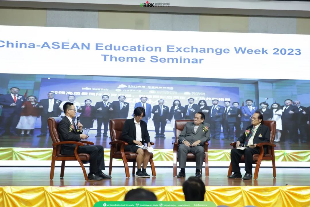 泰国格乐大学举行“教育机构在中国一带一路倡议中的角色”研讨会