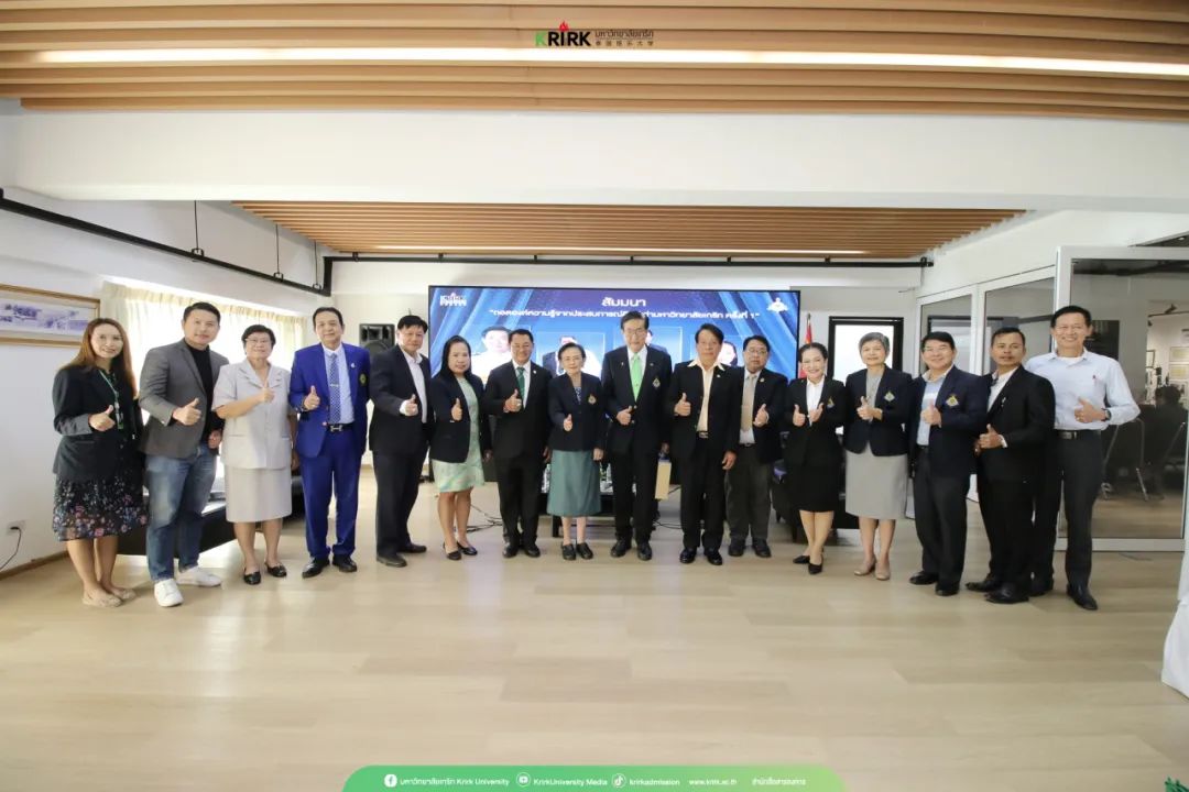 格乐大学联合大学校友会共同举办主题为“第一届从校友经验中获得知识 ”研讨会