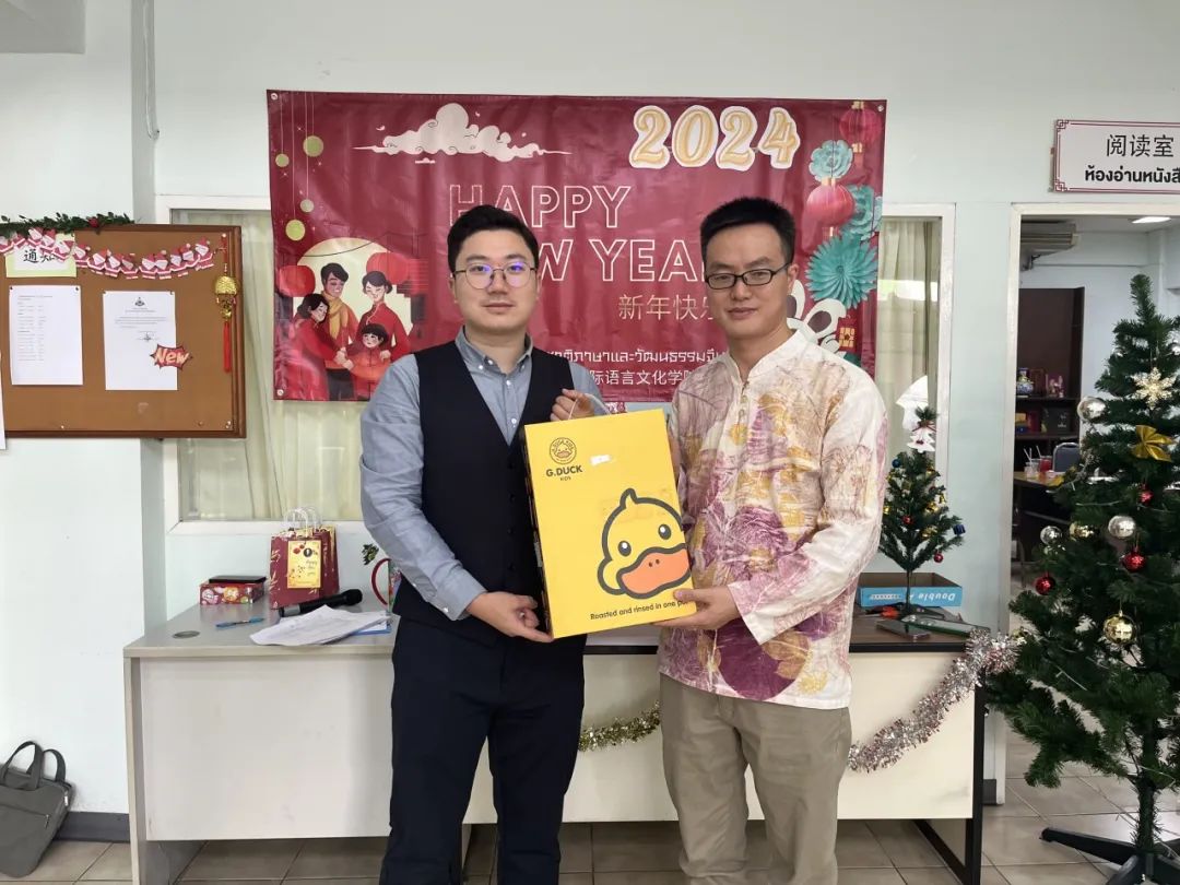 泰国格乐大学中国语言文化学院、语言中心举行新年茶话会暨新年联欢会