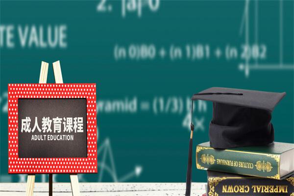 长沙报读在职MBA算什么学历