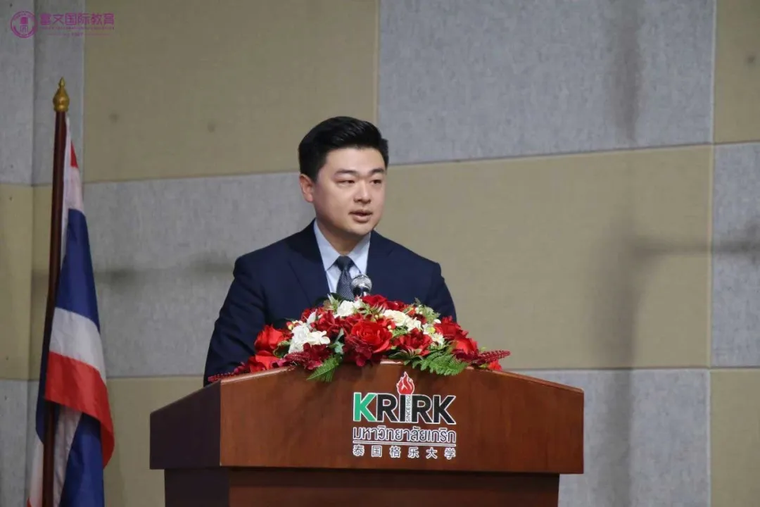 第十届尼山世界文明论坛泰国中华儒学研究论坛暨中泰教育合作文化交流峰会盛大召开！