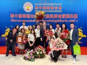 泰国政府第一副总理兼商业部长普汤阁下寄语泰国格乐大学中国留学生