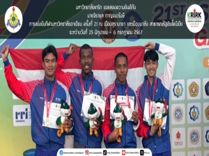 祝贺！格乐大学代表在2024东盟大学生运动会中荣获4x100接力赛银牌！